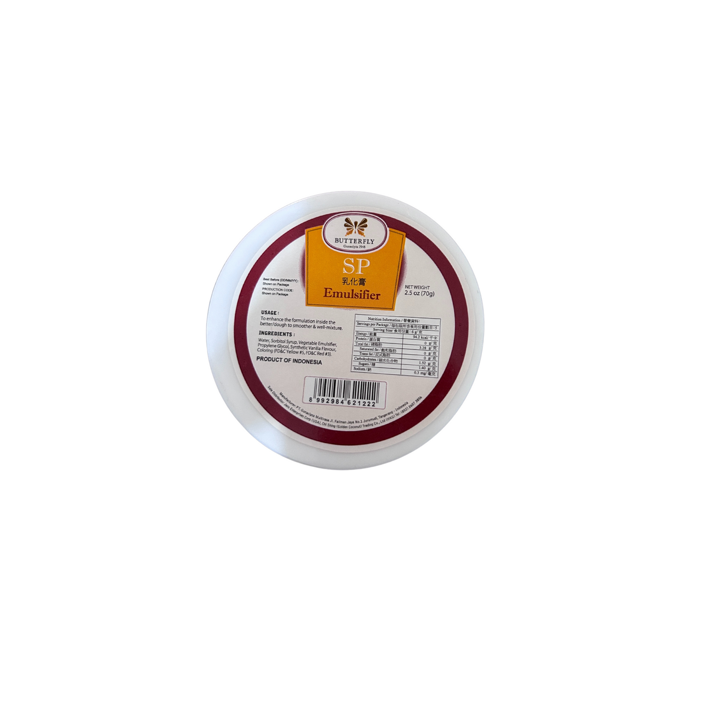SP Emulsifier Butterfly Brand