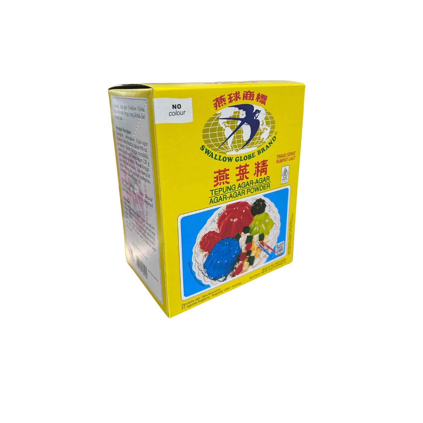 Swallow Agar Powder - No Colour